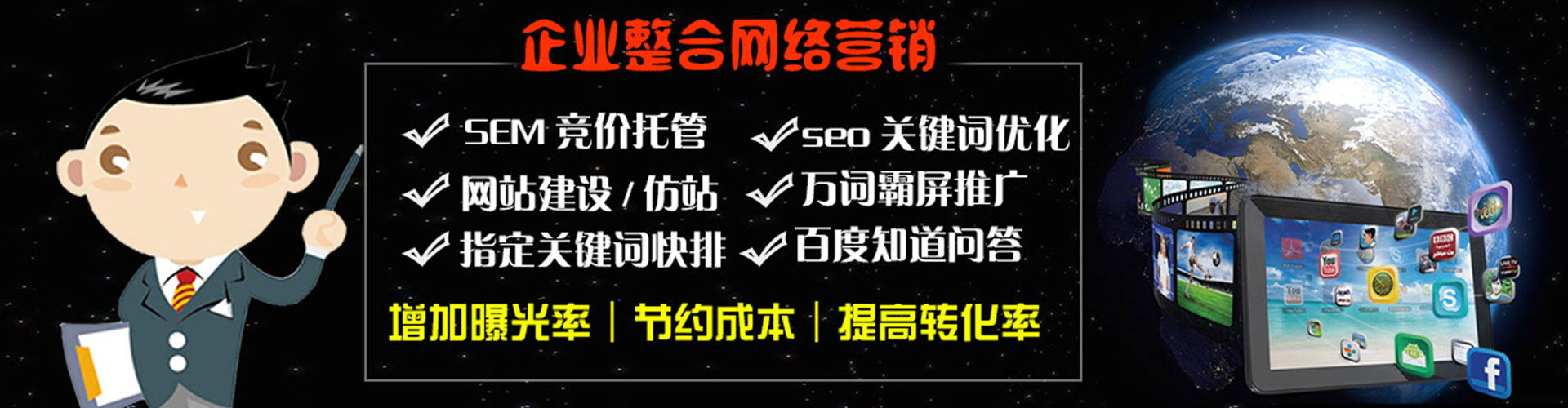 大同推广信息流