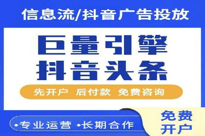 信息流优化师在内容营销中的关键作用