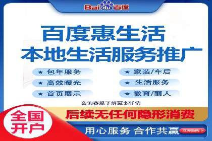 百度竞价推广运营中的关键词策略：如何选择？
