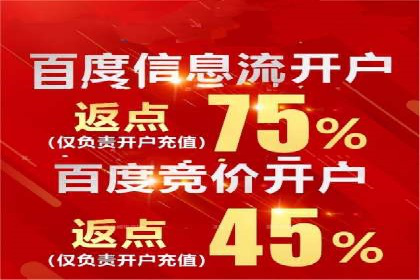 360信息流广告的创意与执行：一则旅游行业的成功案例