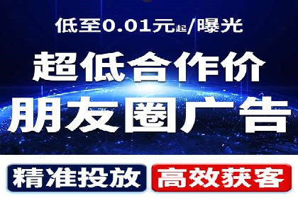 信息流营销案例：大数据助力精准投放